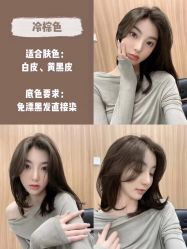 -东秀护肤造型