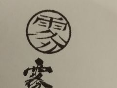 -雾鲜(KKMALL店)