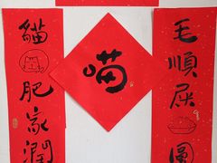 -羊咖啡(大理古城五华楼店)