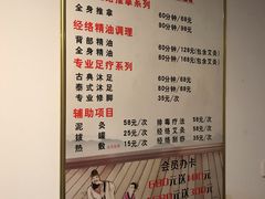 -太乙推拿馆(杨家湾店)