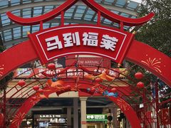 -长沙友阿奥特莱斯