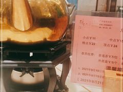 -稻香酒家·33年老字号·港式粤菜(富邦中心店)