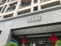 -浙江大学附属中学(丁兰校区)