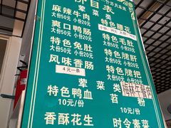 -高记什邡肖麻辣(成都店)