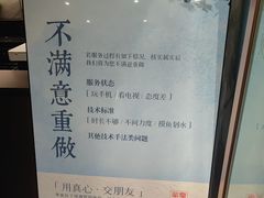 -华夏良子·足道SPA艾灸(王府井店)