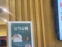 -吉野家(复兴路第二餐厅店)