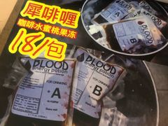 -无牌咖啡&酒馆