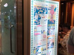 -添好运点心专门店(中环IFC店)