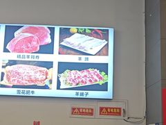 -虾大侠·盱眙龙虾老北京铜锅涮羊肉(金楠天街店)