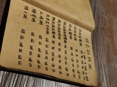 -李记潮汕砂锅粥(营福路店)