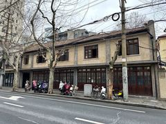 -Fridi Patisserie Cafe