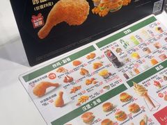 -德克士(前门店)