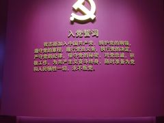 -中国人民革命军事博物馆