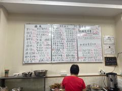 -六姑龟苓膏糖水卤水店