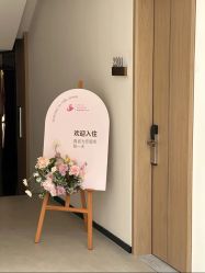 -爱丽馨御景月子中心