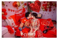 -予白婚纱礼服馆