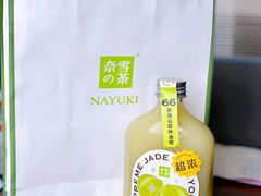 -奈雪的茶(华强北中航城店)