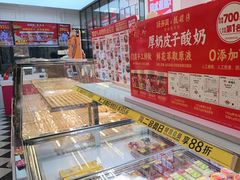 -味多美蛋糕(金顶街店)