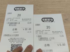 -大家乐(佛山普君店)