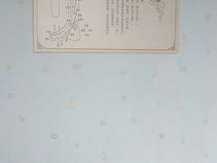 -老成都·古法采耳·禅洗头疗(四川总店)