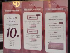 -上海尚嘉中心