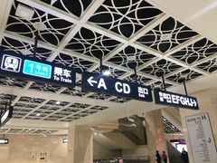 -黄浦路(地铁站)