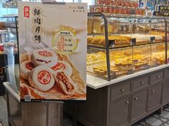 面包甜点陈列柜-面包新语(上地华联店)