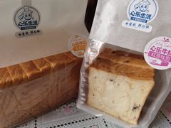 -心乐生活新鲜屋(星海广场店)