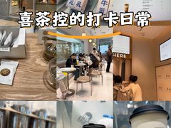 -喜茶(广州中山六路店)