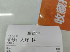 -同发号饭庄(复兴路店)