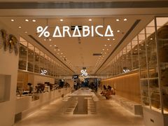 门面-% Arabica阿拉比卡咖啡(深圳湾万象城店)