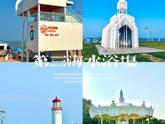 -前王院•巧克力海鲜市集餐厅(万平口店)