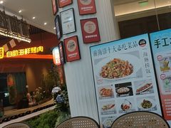 -前海沿·海鲜水饺青岛菜(乐客城店)