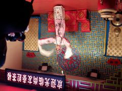 android_upload_pic-陕西戏曲非遗博物馆