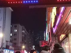 -辽B·小串(总店)