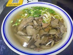 -万三面馆(青龙正街太古里店)