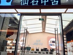 -仙石中古奢侈品回收(时光里店)