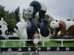 -西安秦岭野生动物园