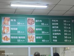 -大益烤鸡