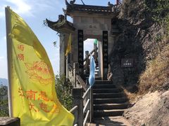 -大慈岩风景区