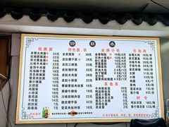 -金春锅贴(北京西路店)