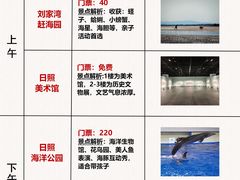 -日照灯塔风景区