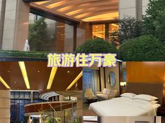 -济南喜来登酒店
