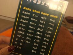 -良子足疗按摩