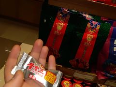 -川名堂四川特产(亦庄华联店)