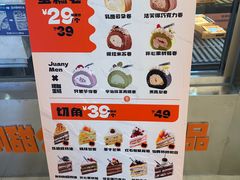-卷们·现制生日蛋糕·蓝风车动物奶油(金源店)