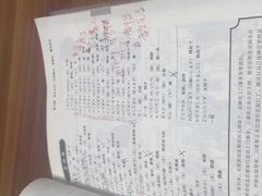 -学习谷日语培训日本留学·多语种外语教学(海淀人大分部)