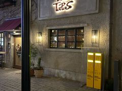 -Las Tapas(思南公馆店)