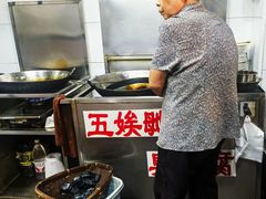 -五娭毑臭豆腐(黄兴南路店)