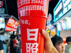 -大学城夜市